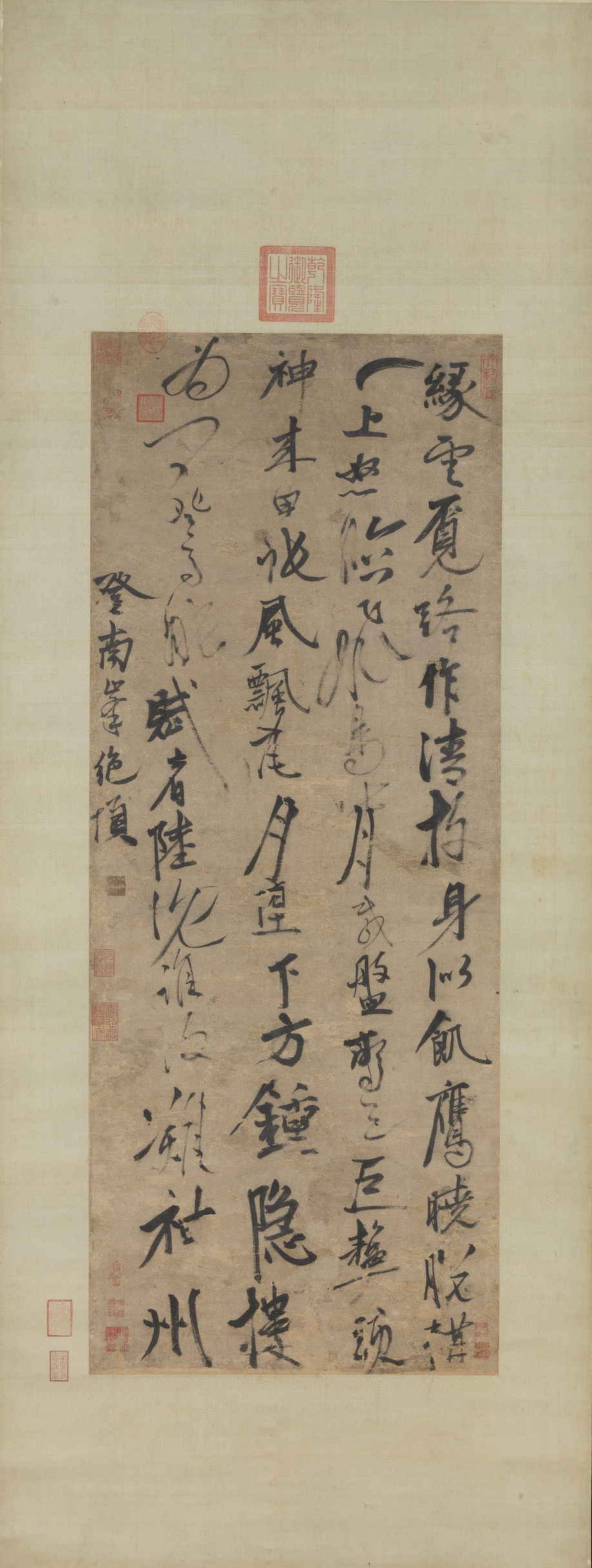 Other Calligraphy in National Palace Museum, part2